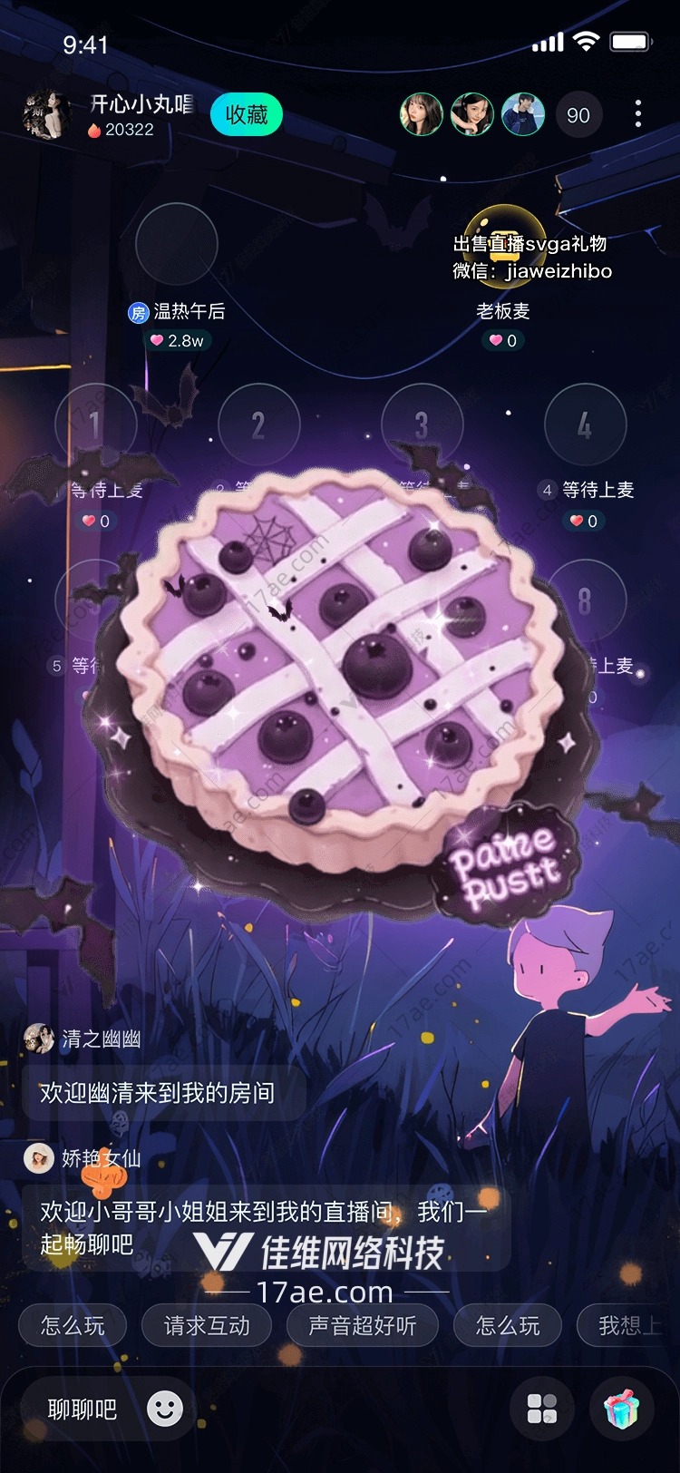 梦幻糖果之梦紫蝶糖心