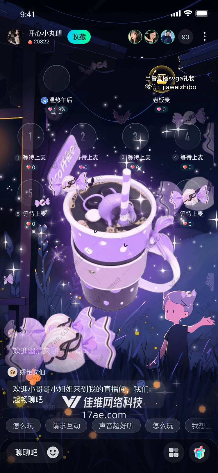 梦幻糖果之舞紫蝶糖心礼