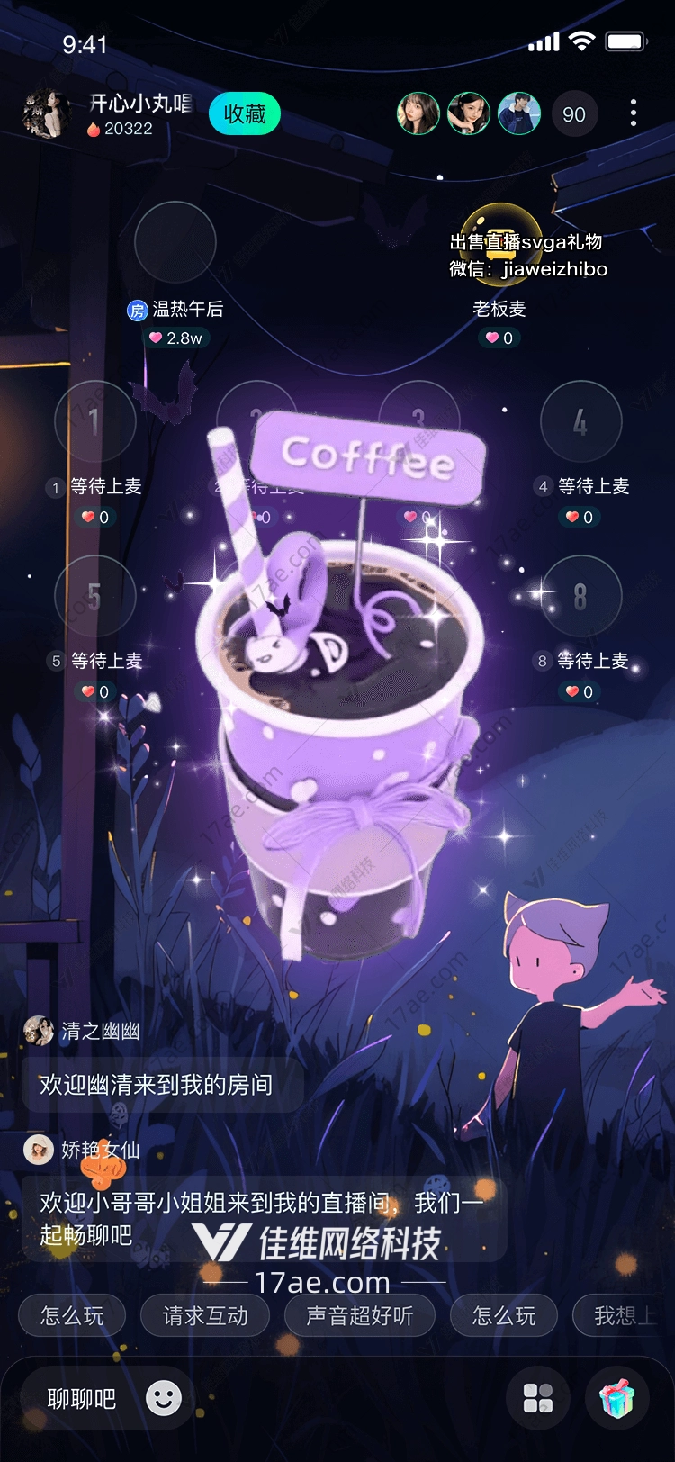 梦幻糖果之舞紫蝶糖心礼