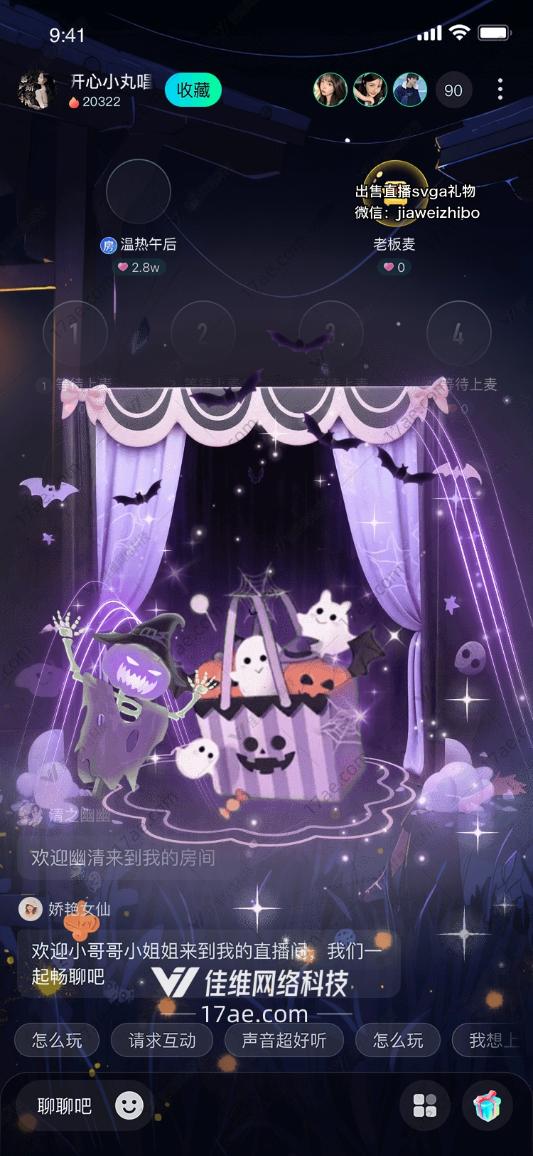 幽灵奇遇记万圣夜的魔法礼盒