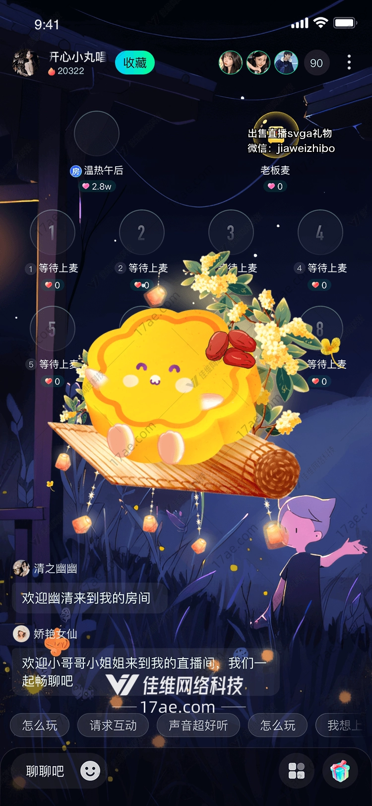 月亮上的小萌宠中秋 月亮上的小萌宠中秋