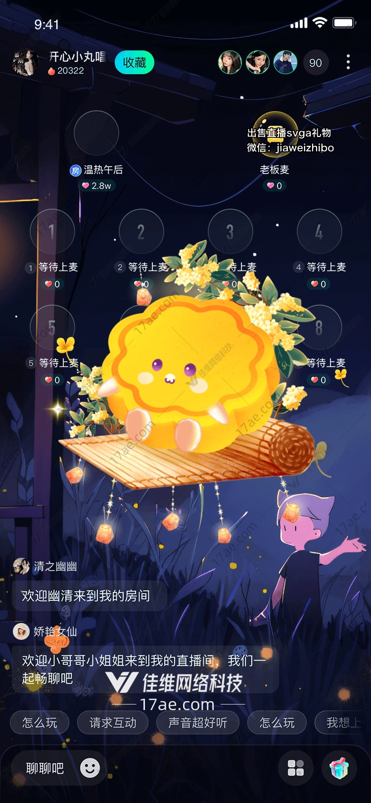 月亮上的小萌宠中秋 月亮上的小萌宠中秋