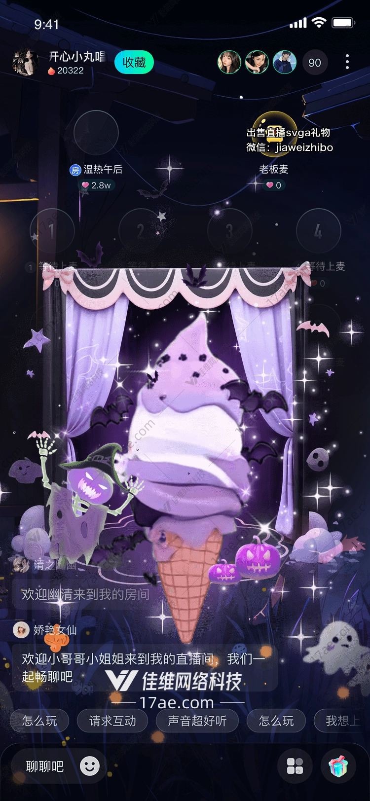 紫夜魔幻冰淇淋一场跨越次元的甜蜜魔法