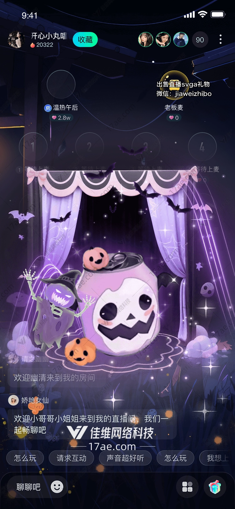万圣夜的魔法罐头一场梦幻与神秘交织的礼物盛宴