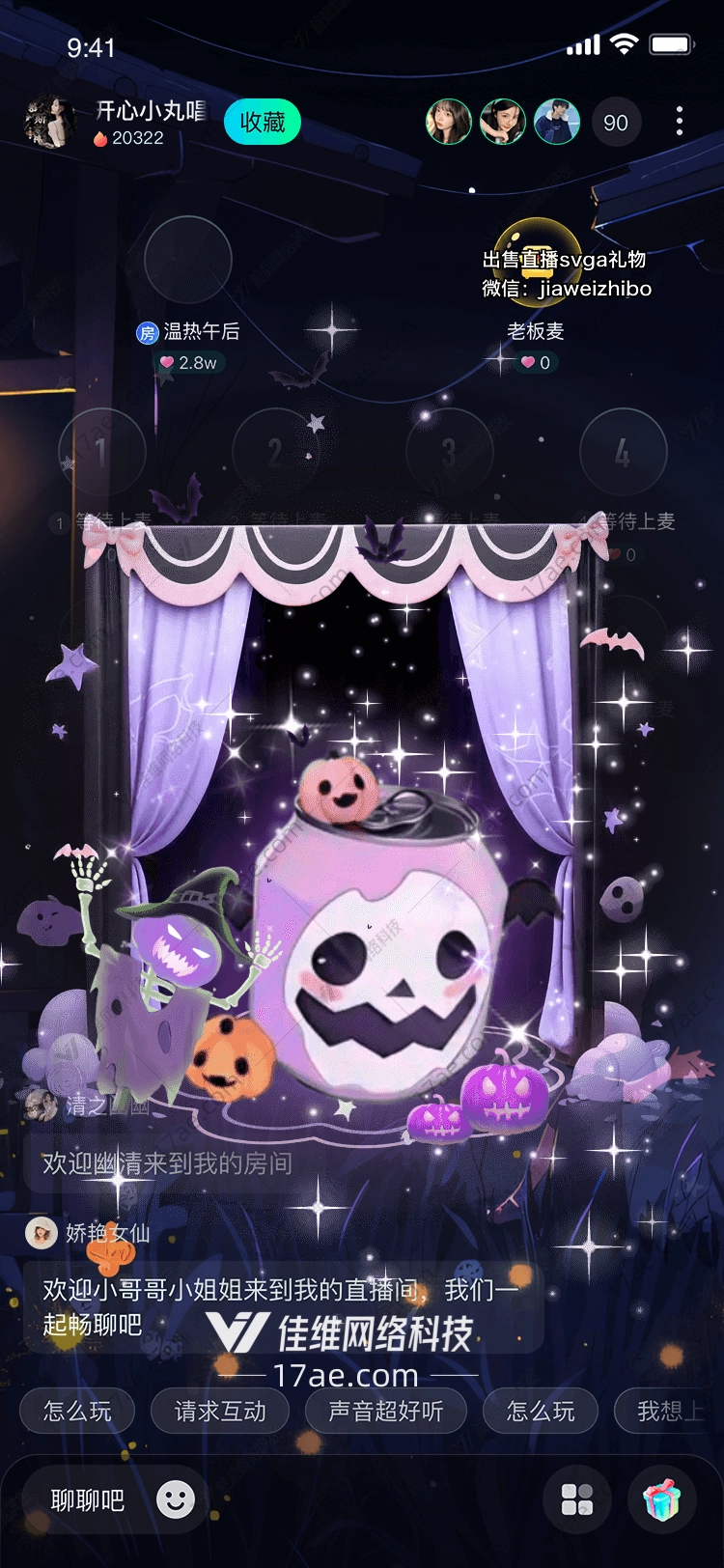 万圣夜的魔法罐头一场梦幻与神秘交织的礼物盛宴