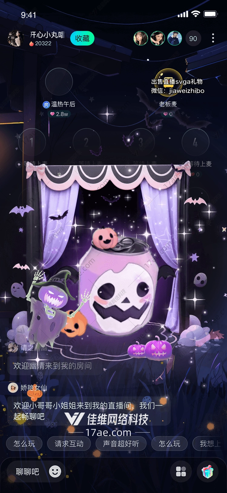 万圣夜的魔法罐头一场梦幻与神秘交织的礼物盛宴