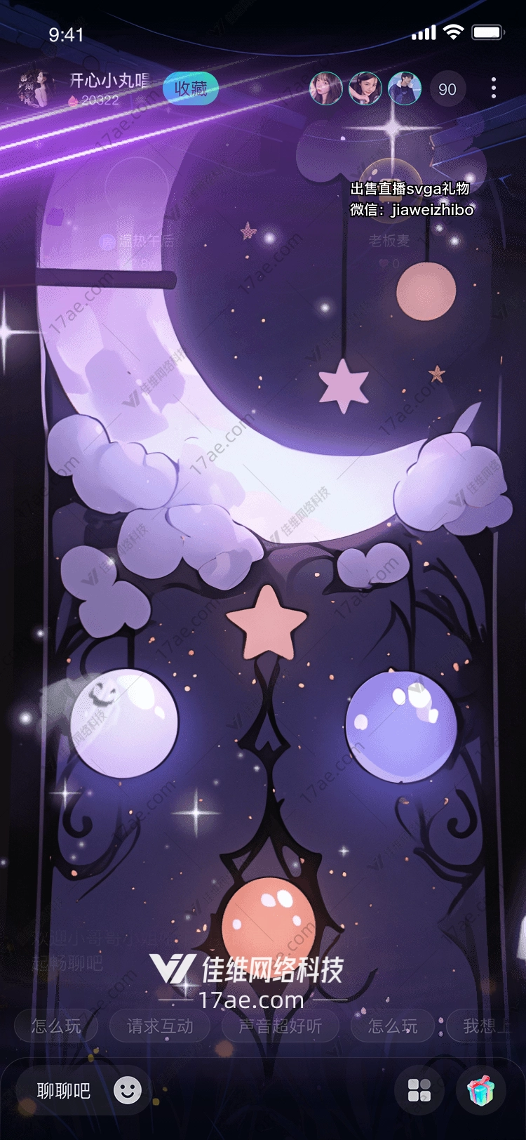 星夜之梦月光下的奇幻礼赞 星夜之梦月光下的奇幻礼赞
