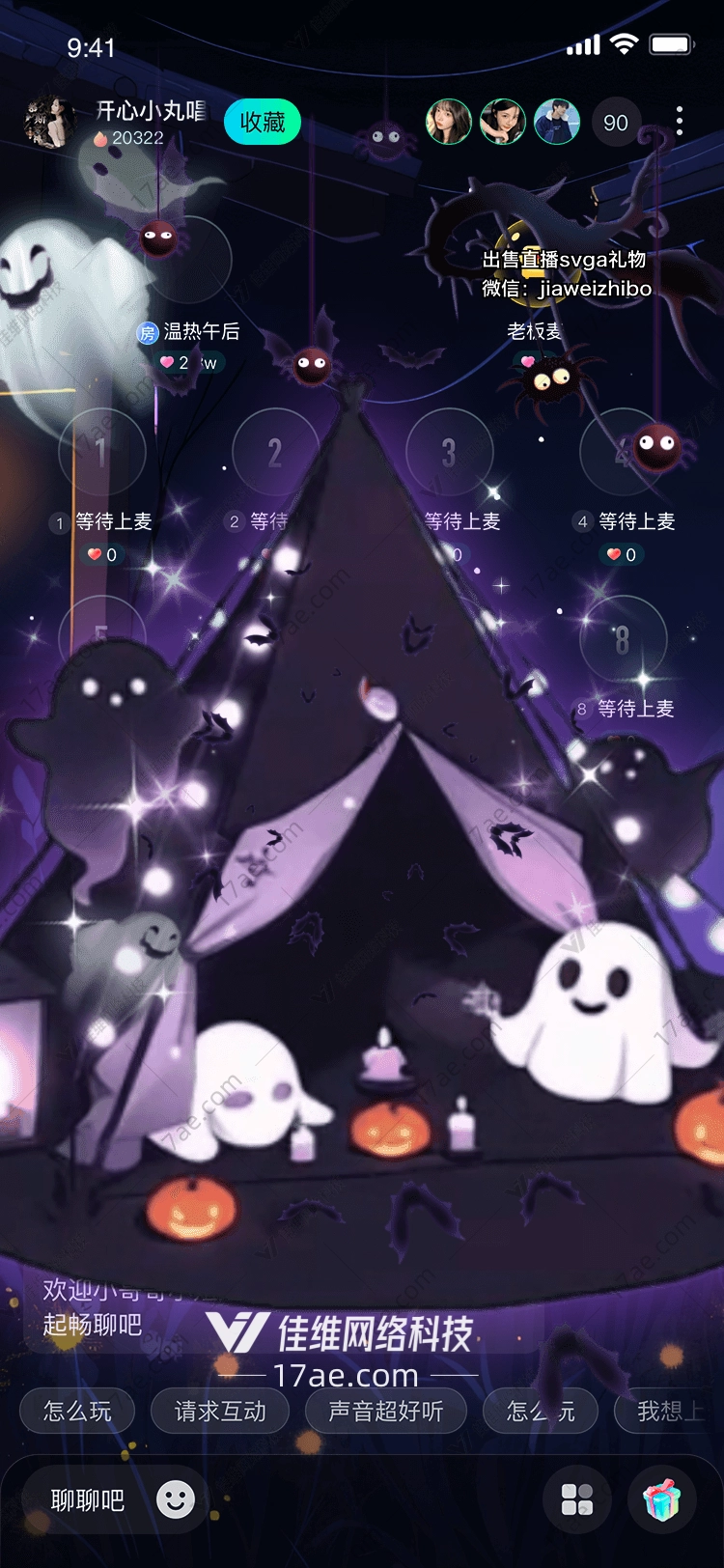 星夜之梦月光下的奇幻礼赞 星夜之梦月光下的奇幻礼赞
