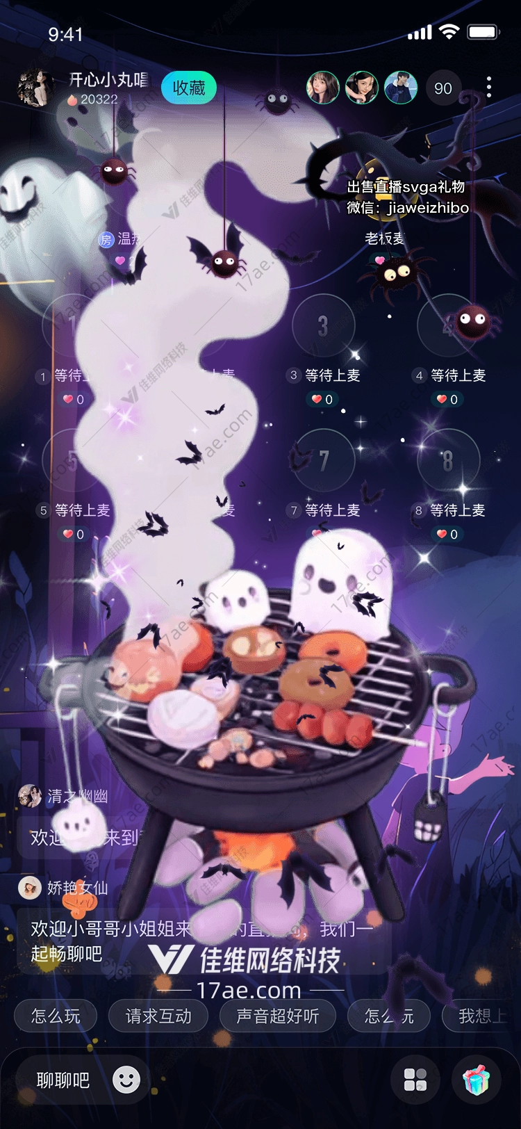 月影幽魂夜之门的低语