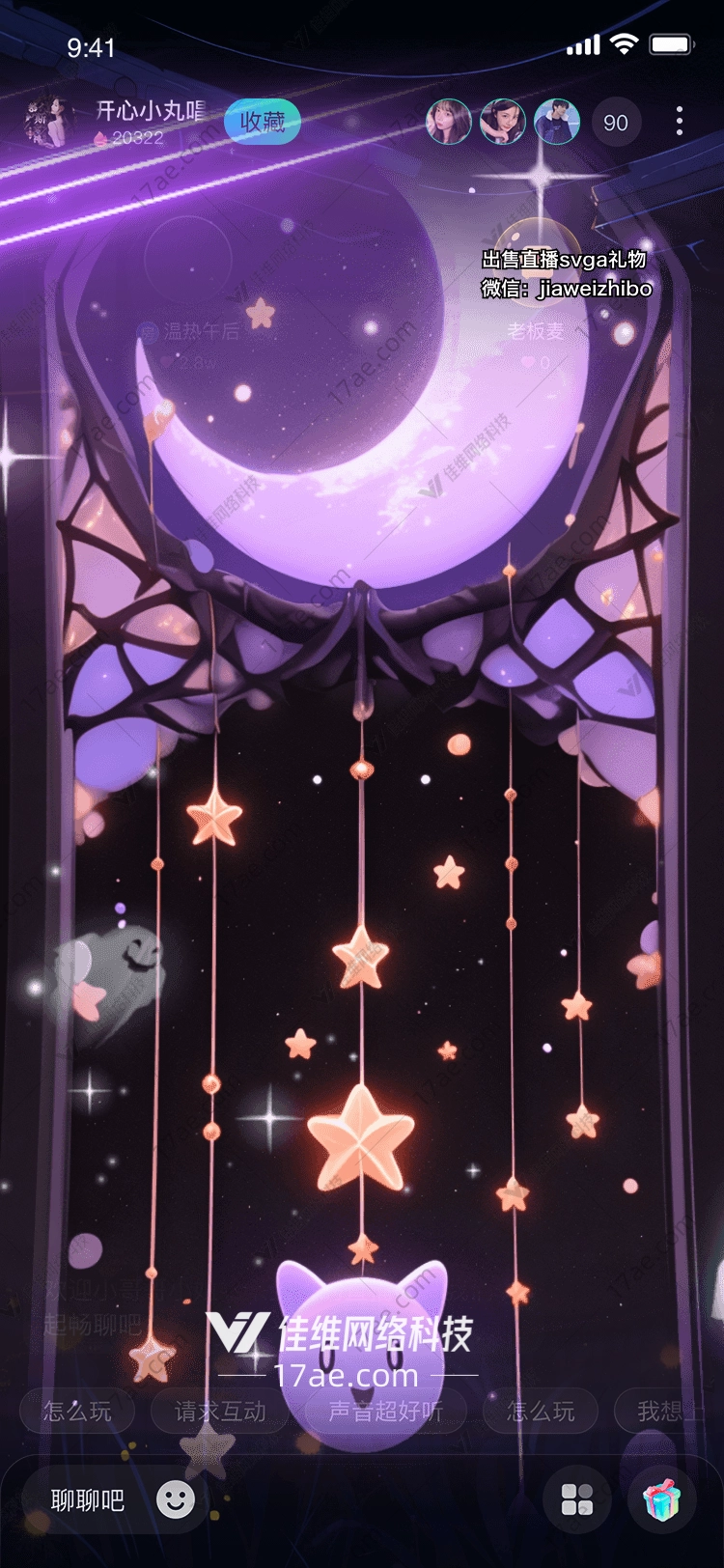 星月之梦夜空中的温柔低语