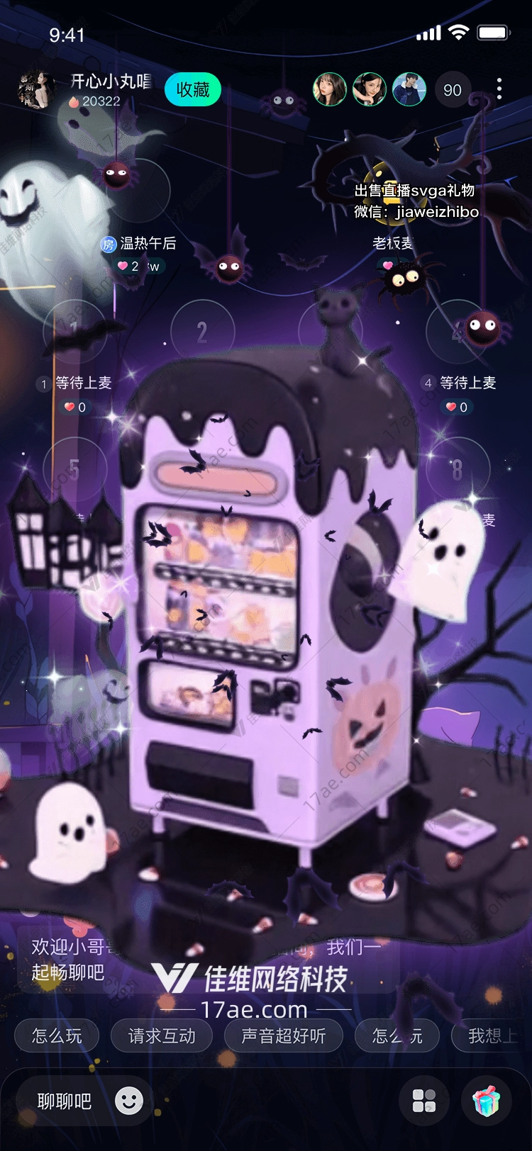 星月之梦夜空中的温柔低语