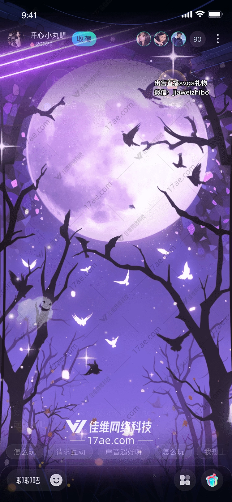 月影之森紫夜幽梦