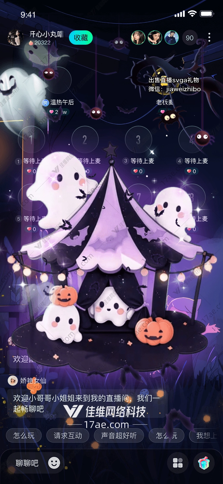 月影之森紫夜幽梦