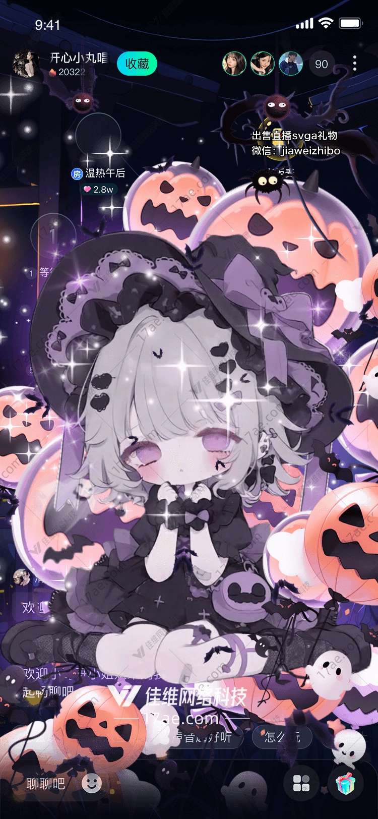 幽灵古堡神秘之夜的