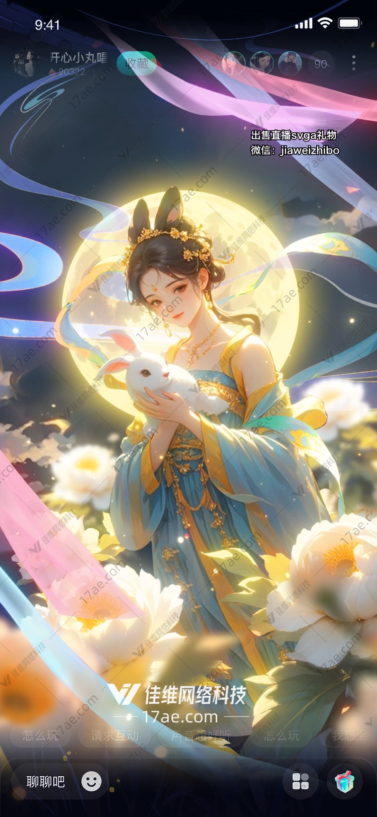 月下宫殿图