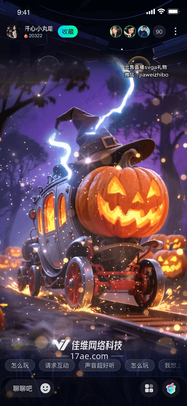 南瓜魔轨万圣夜的奇幻列车