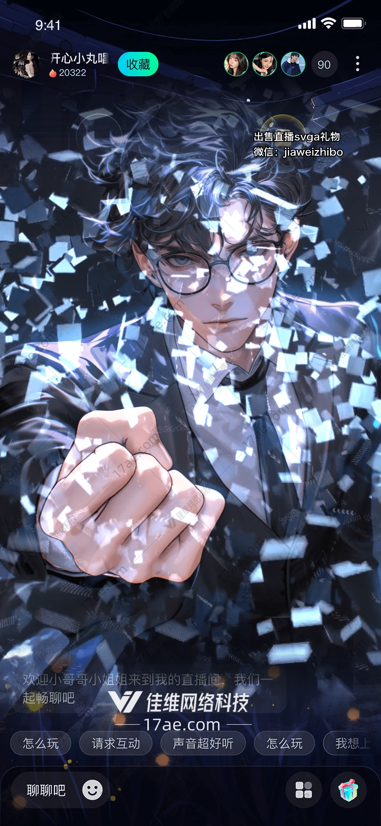 破界之手数字纪元的守护者