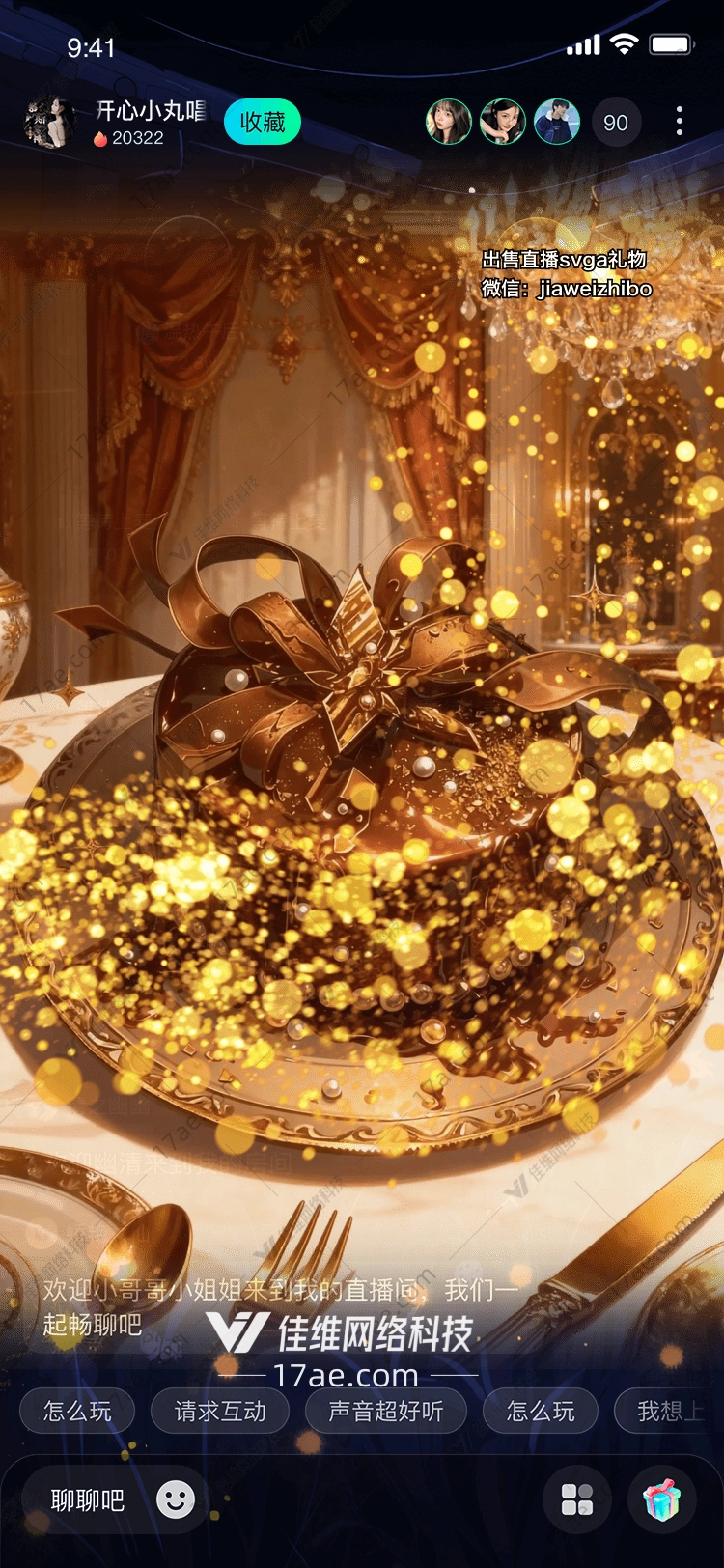 金宴之礼璀璨盛宴中的永恒祝福