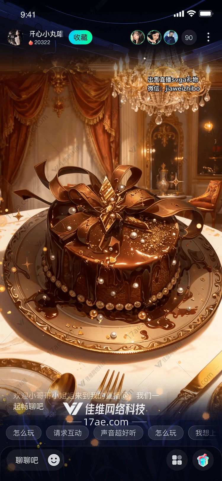 金宴之礼璀璨盛宴中的永恒祝福