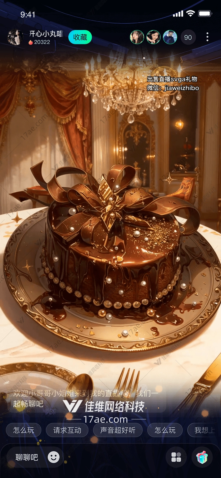 金宴之礼璀璨盛宴中的永恒祝福