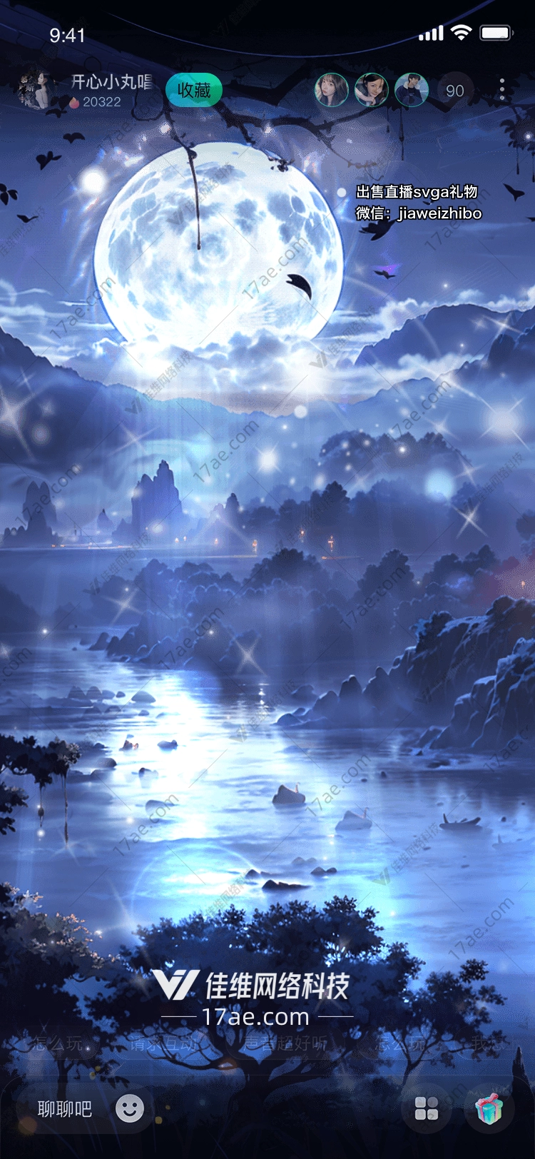 星际穿越