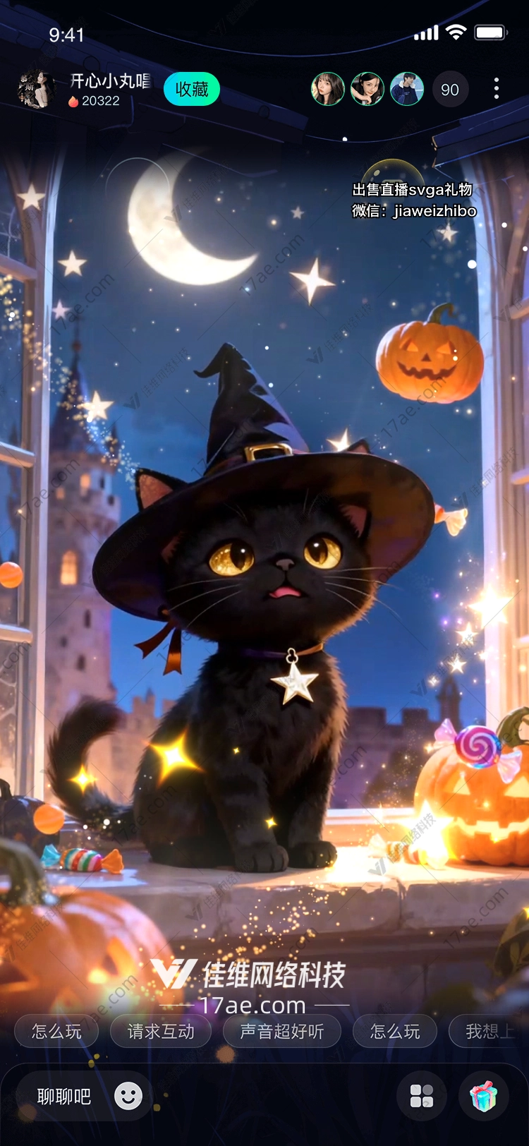 魔法之夜黑猫巫师的星光奇遇