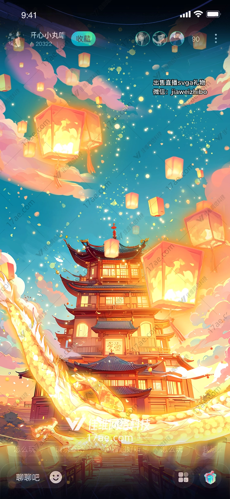 龙腾盛世