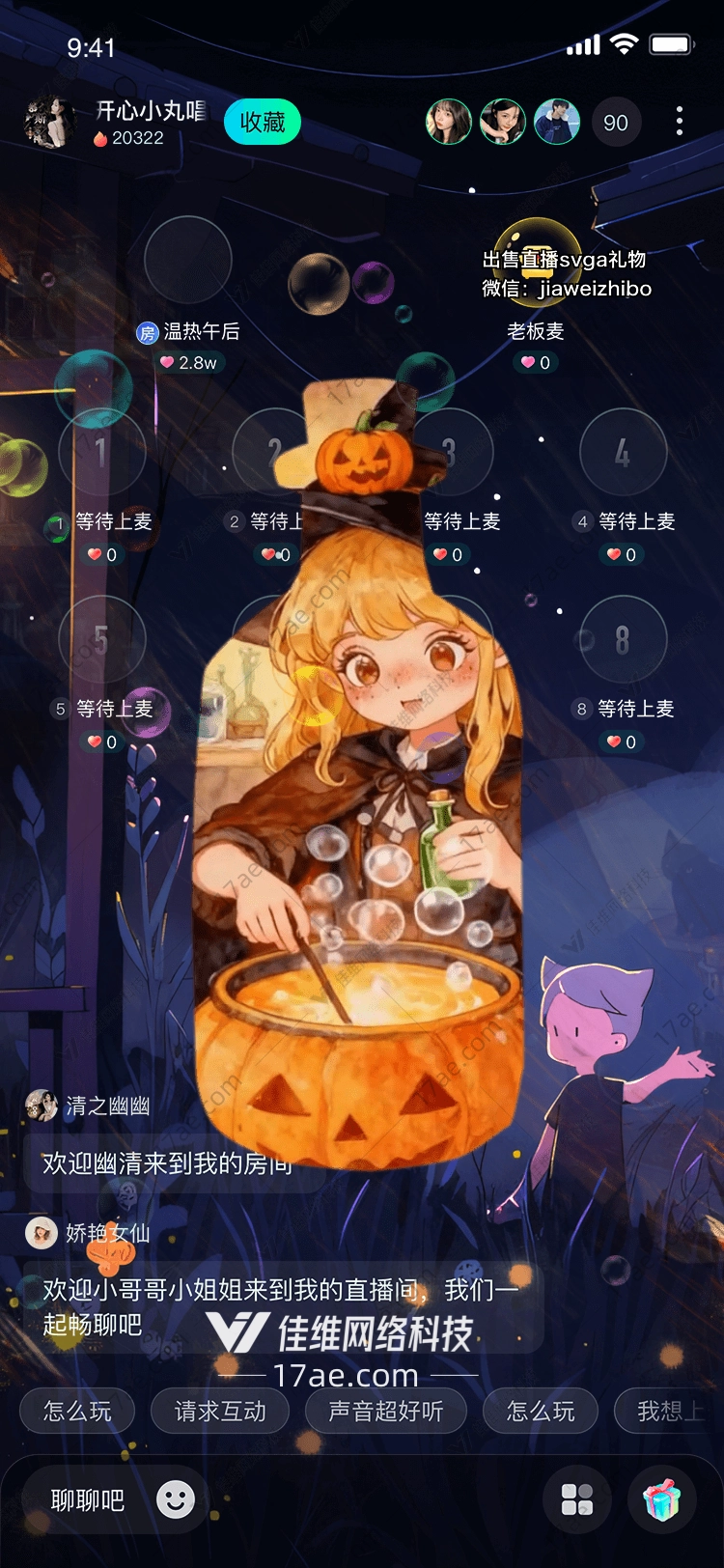 绿意之瓶一场跨越时空的魔法馈赠