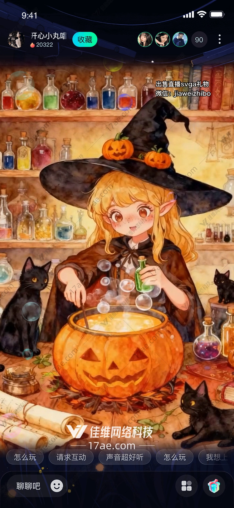 绿意之瓶一场跨越时空的魔法馈赠