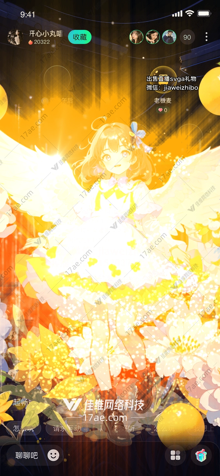 金色天使