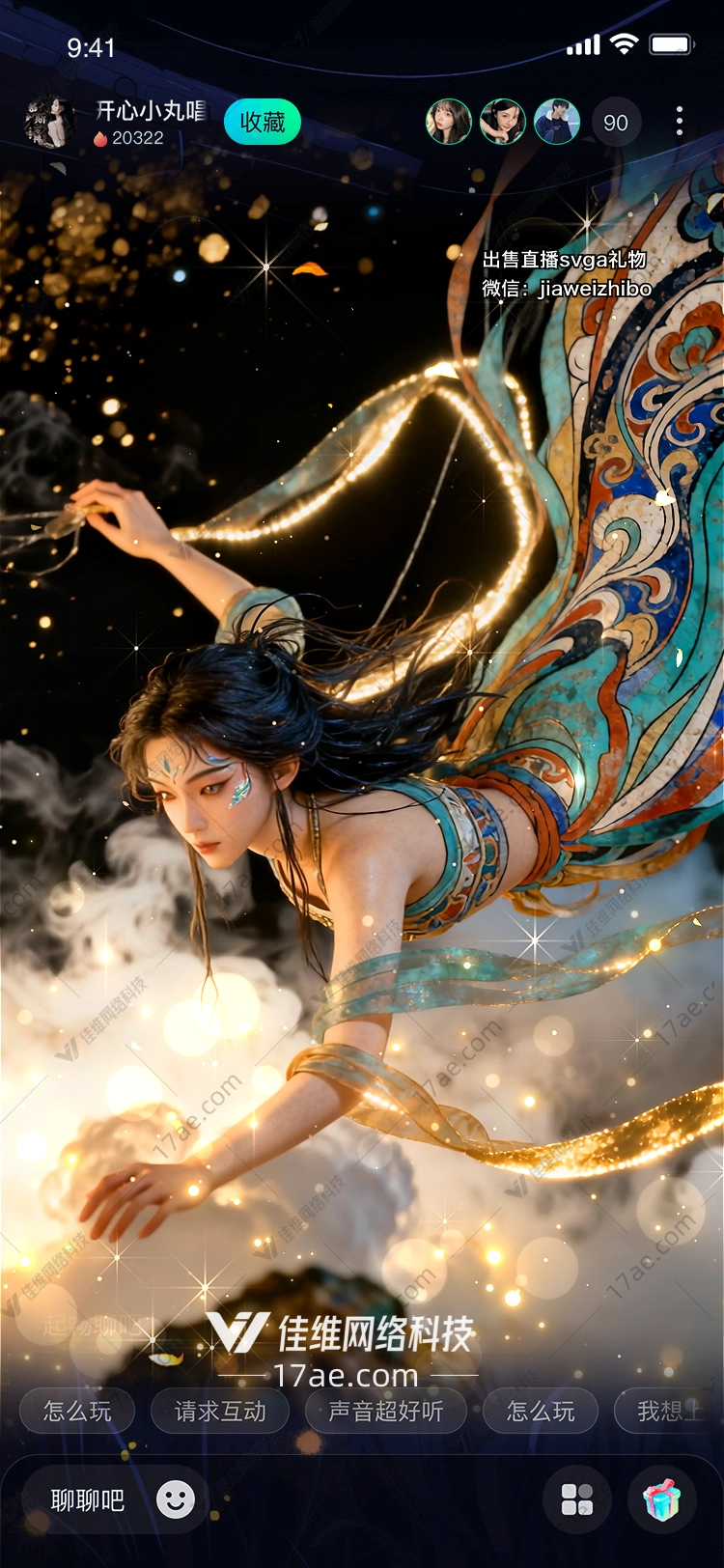 飞天·星河织梦图的东方美学传奇