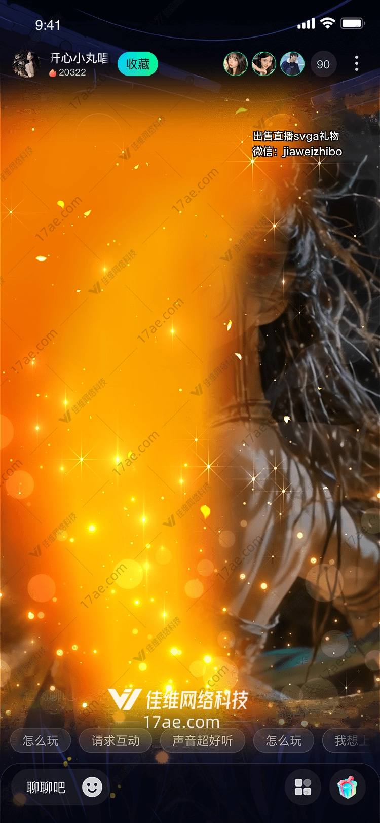 飞天·星河织梦图的东方美学传奇