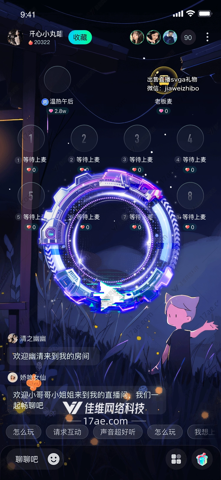 星环·光之门通往未来宇宙的
