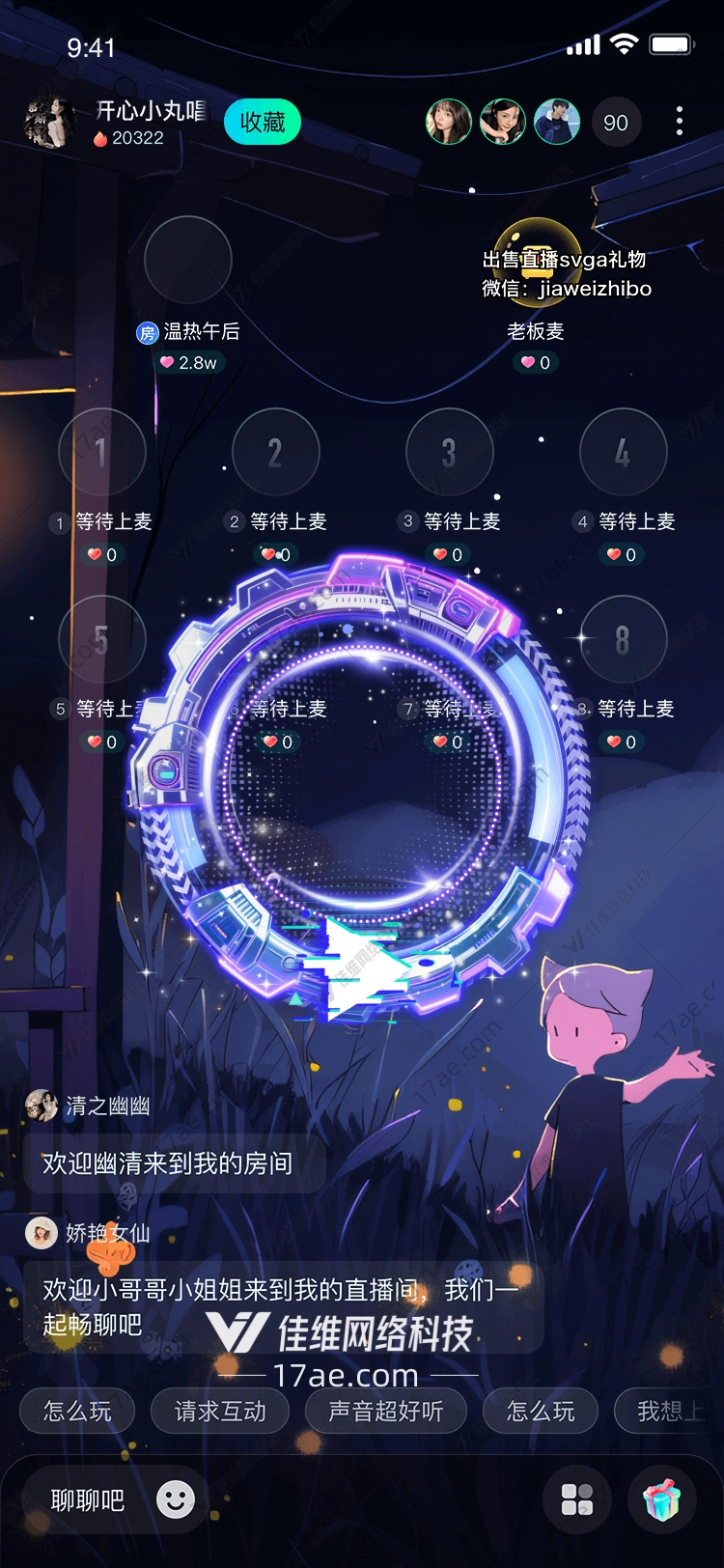 星环·光之门通往未来宇宙的
