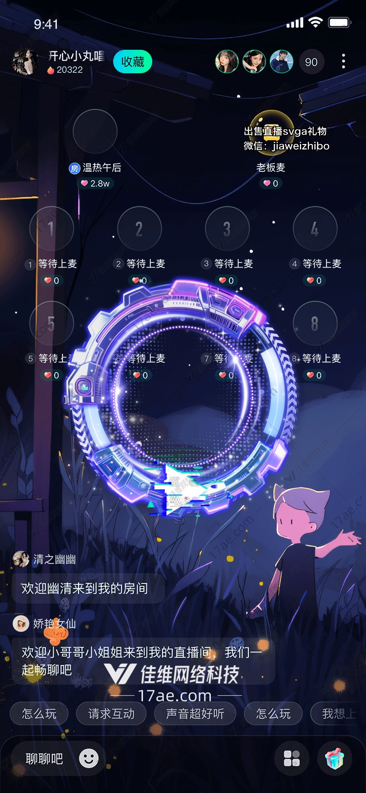 星环·光之门通往未来宇宙的