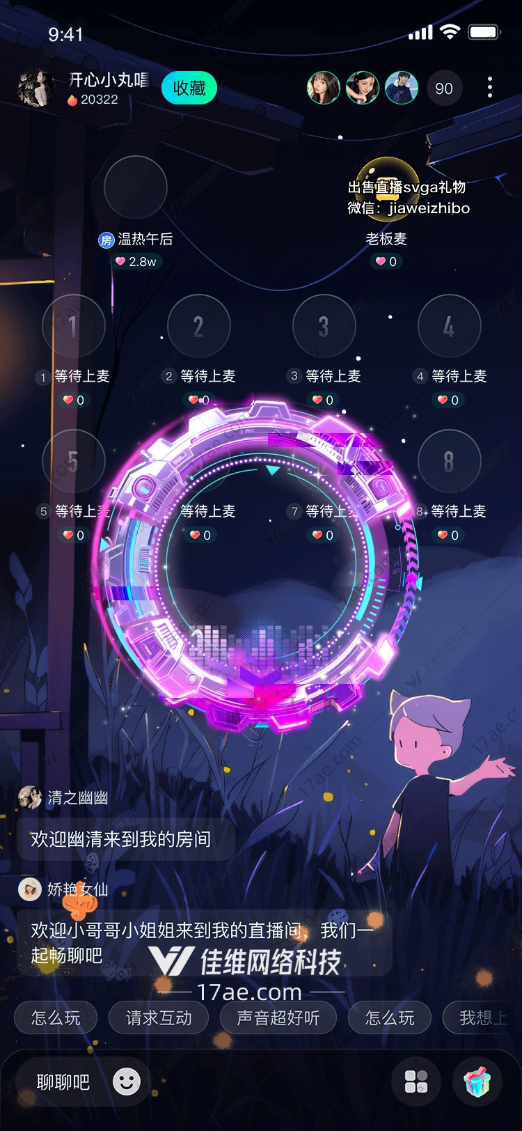 星环之门通往未来宇宙的