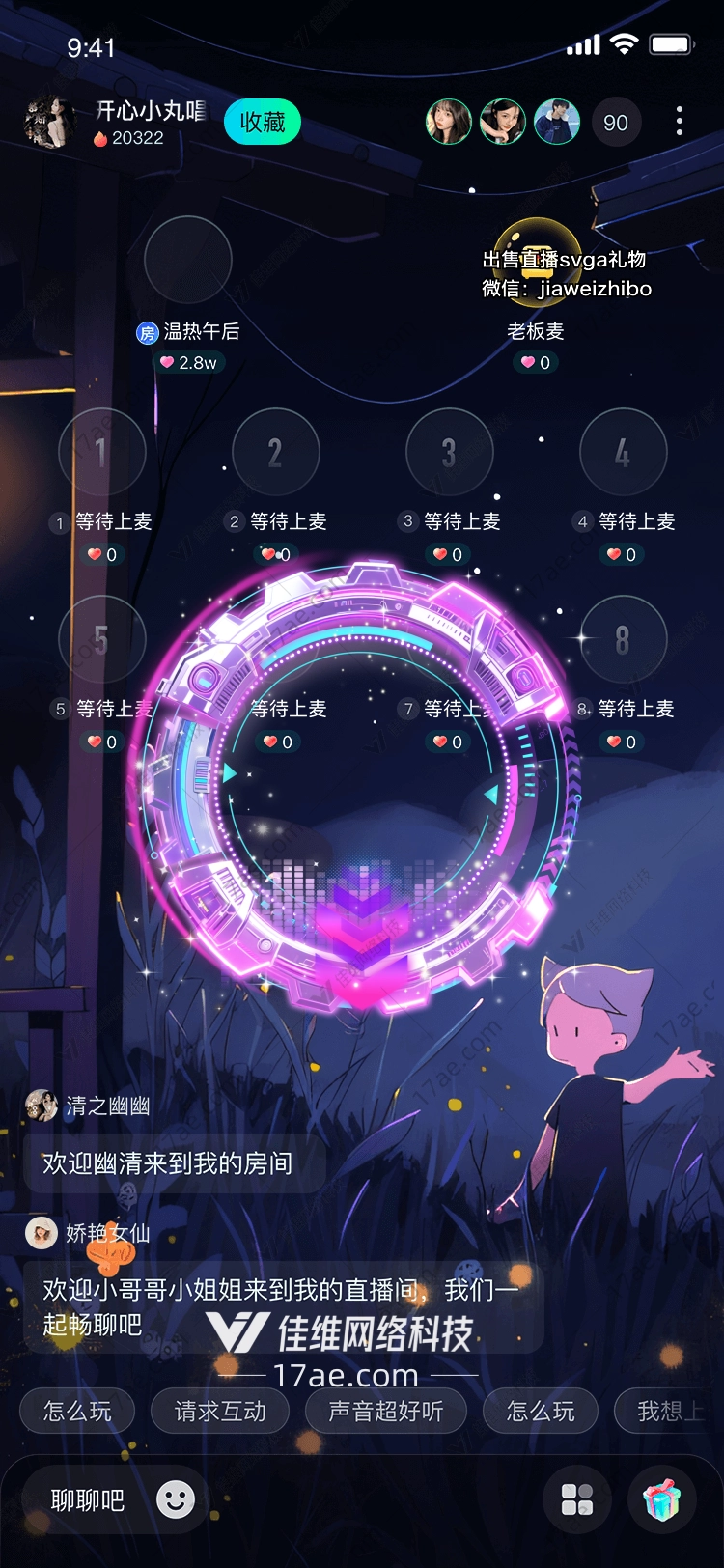星环之门通往未来宇宙的