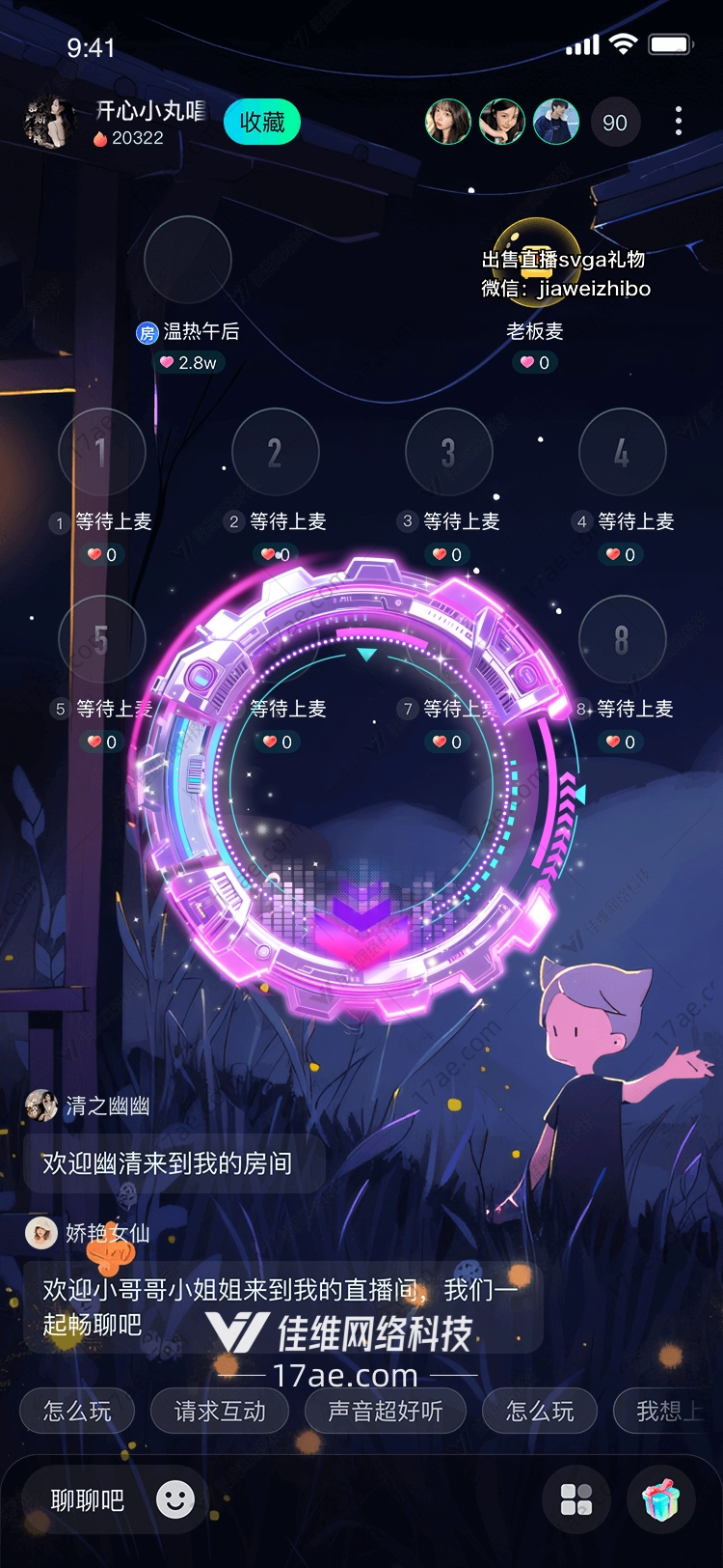 星环之门通往未来宇宙的