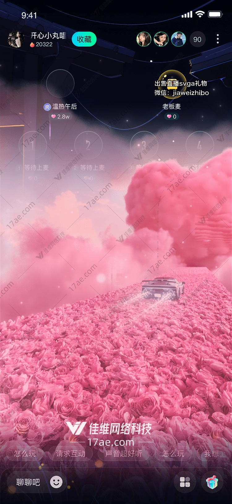 梦幻摩天城爱与梦想的空中宫殿