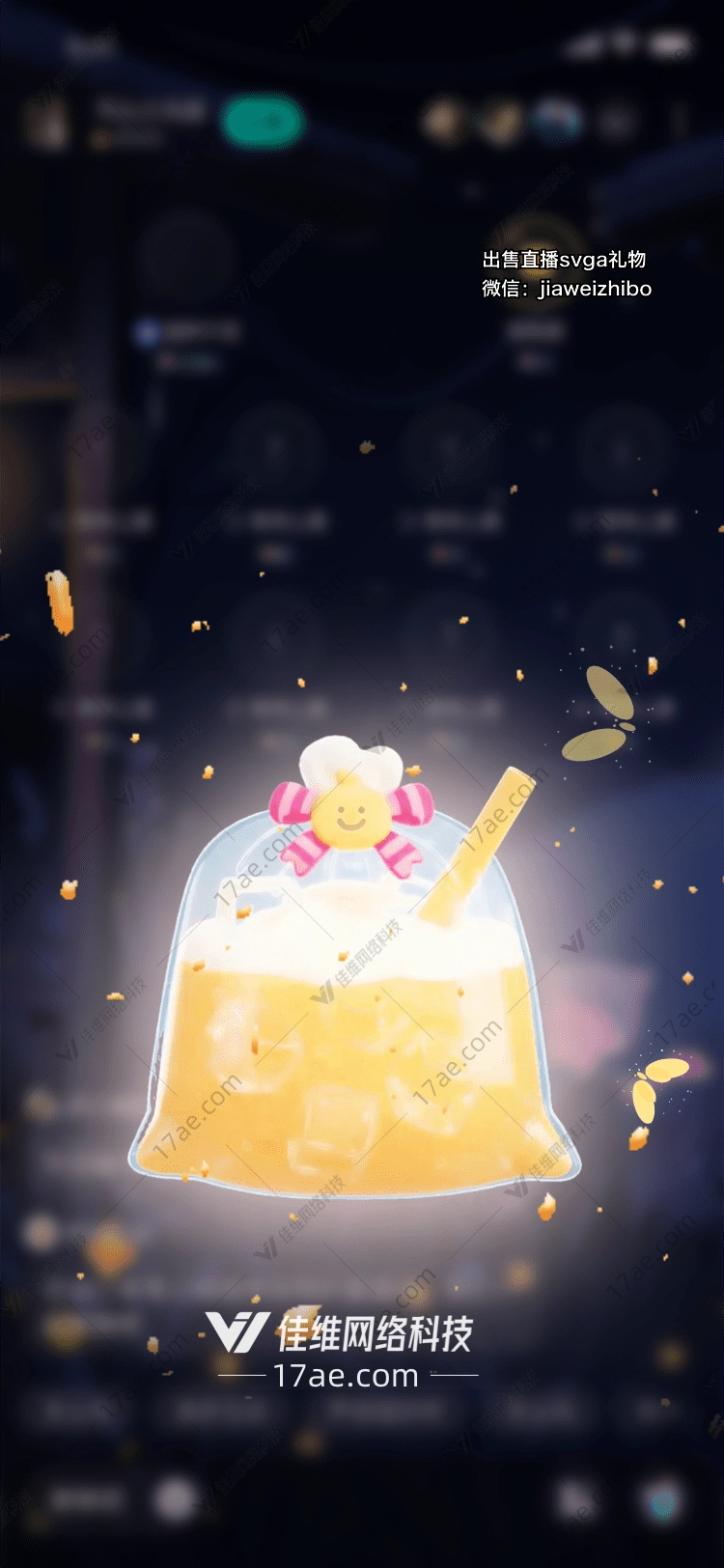 蜜语甜心·金灿之饮一场关于温暖与治愈的视觉盛宴
