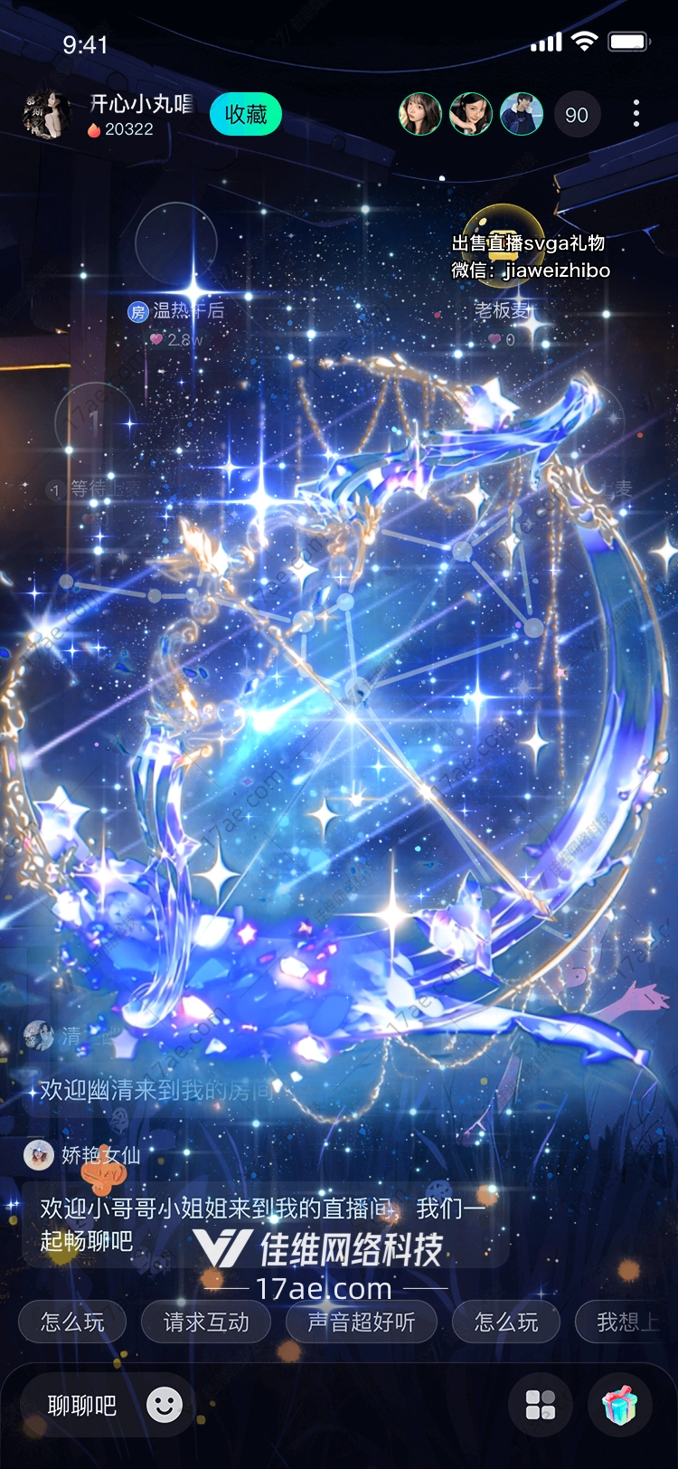 星辰之梦织就宇宙的浪漫礼赞