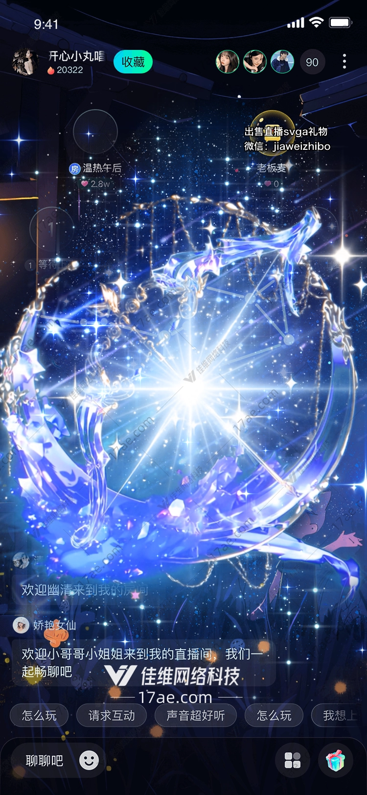 星辰之梦织就宇宙的浪漫礼赞