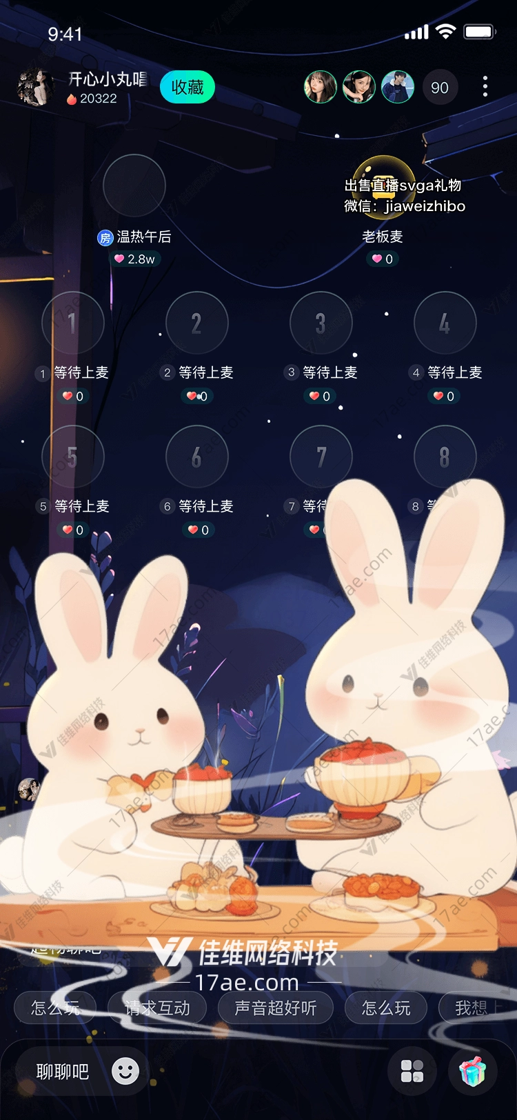 甜蜜时光图