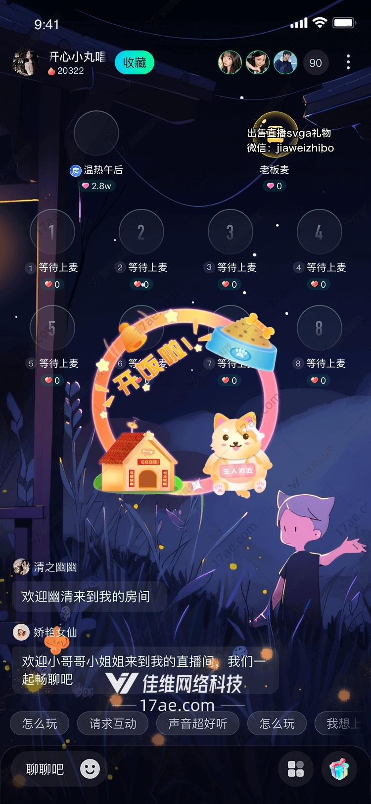 开饭啦！——萌宠小屋的温暖馈赠