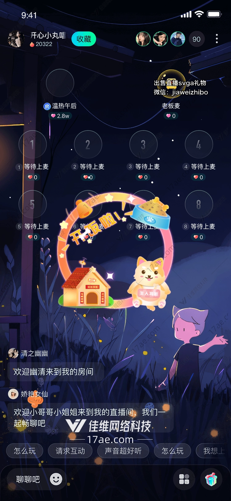 开饭啦！——萌宠小屋的温暖馈赠