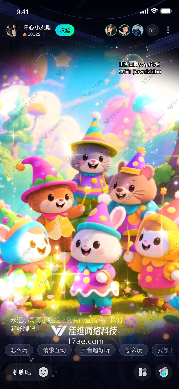 梦幻森林的魔法庆典小精灵们的奇妙聚会