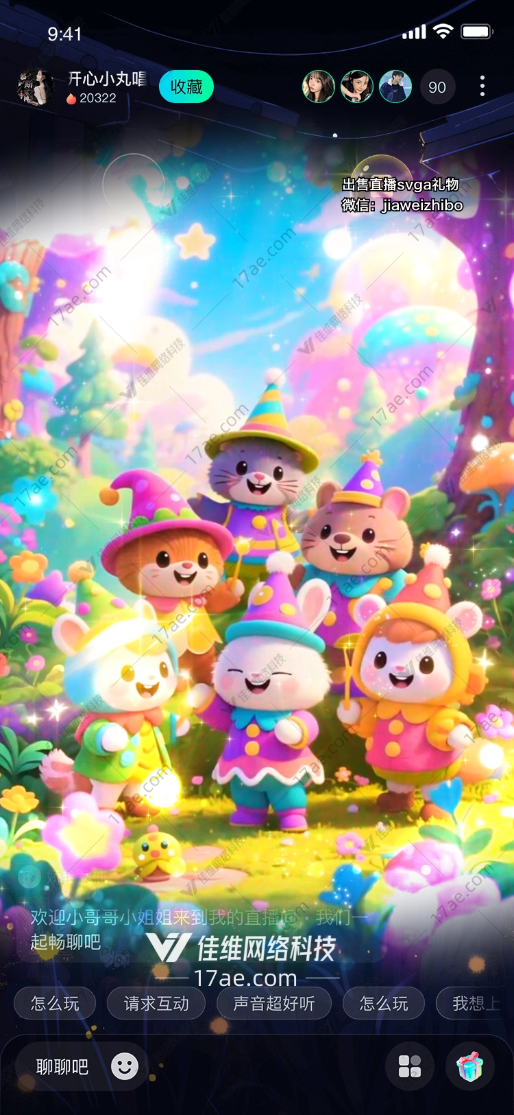 梦幻森林的魔法庆典小精灵们的奇妙聚会