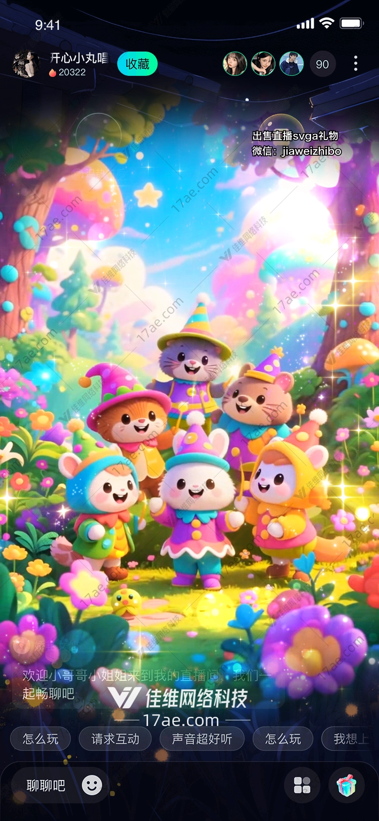 梦幻森林的魔法庆典小精灵们的奇妙聚会