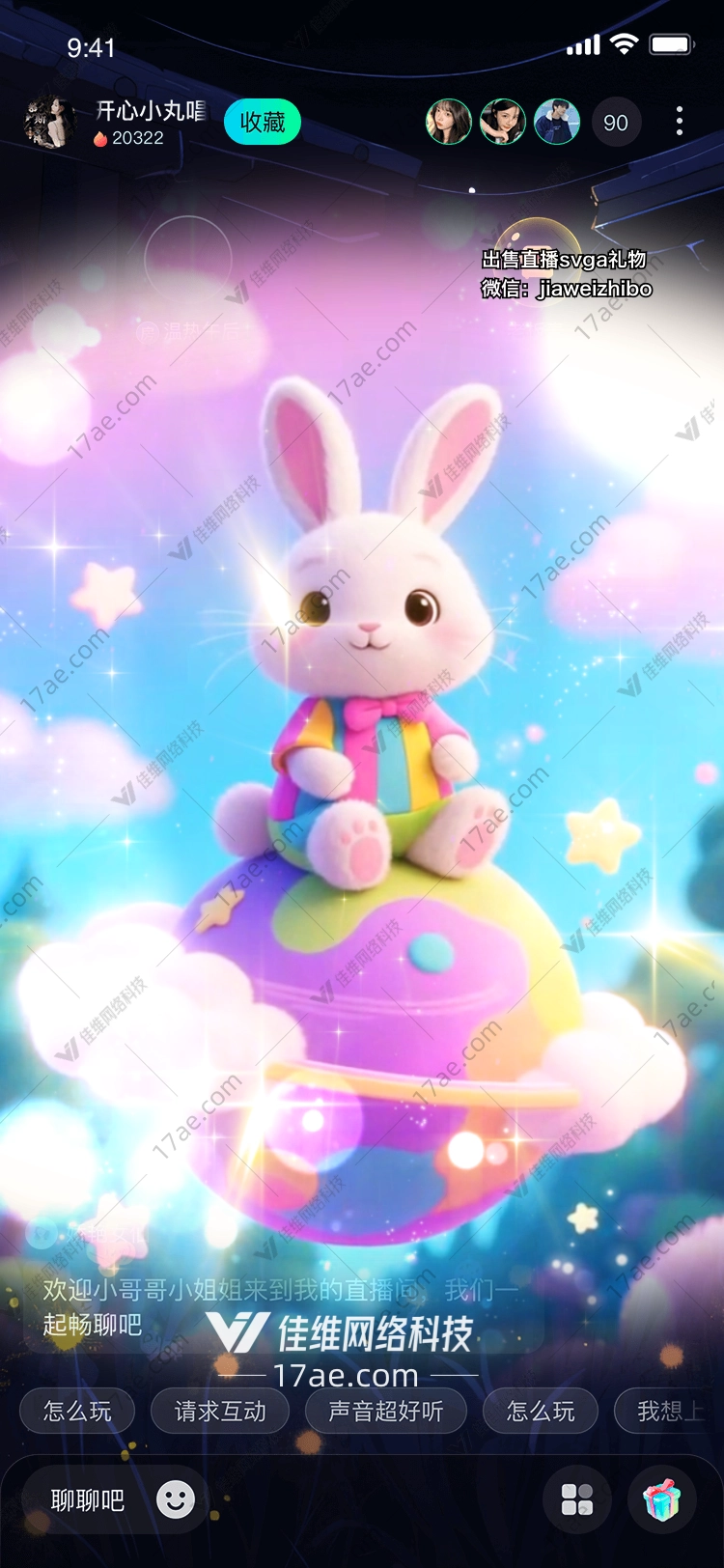 梦幻星途彩虹兔的奇妙旅程 梦幻星途彩虹兔的奇妙旅程