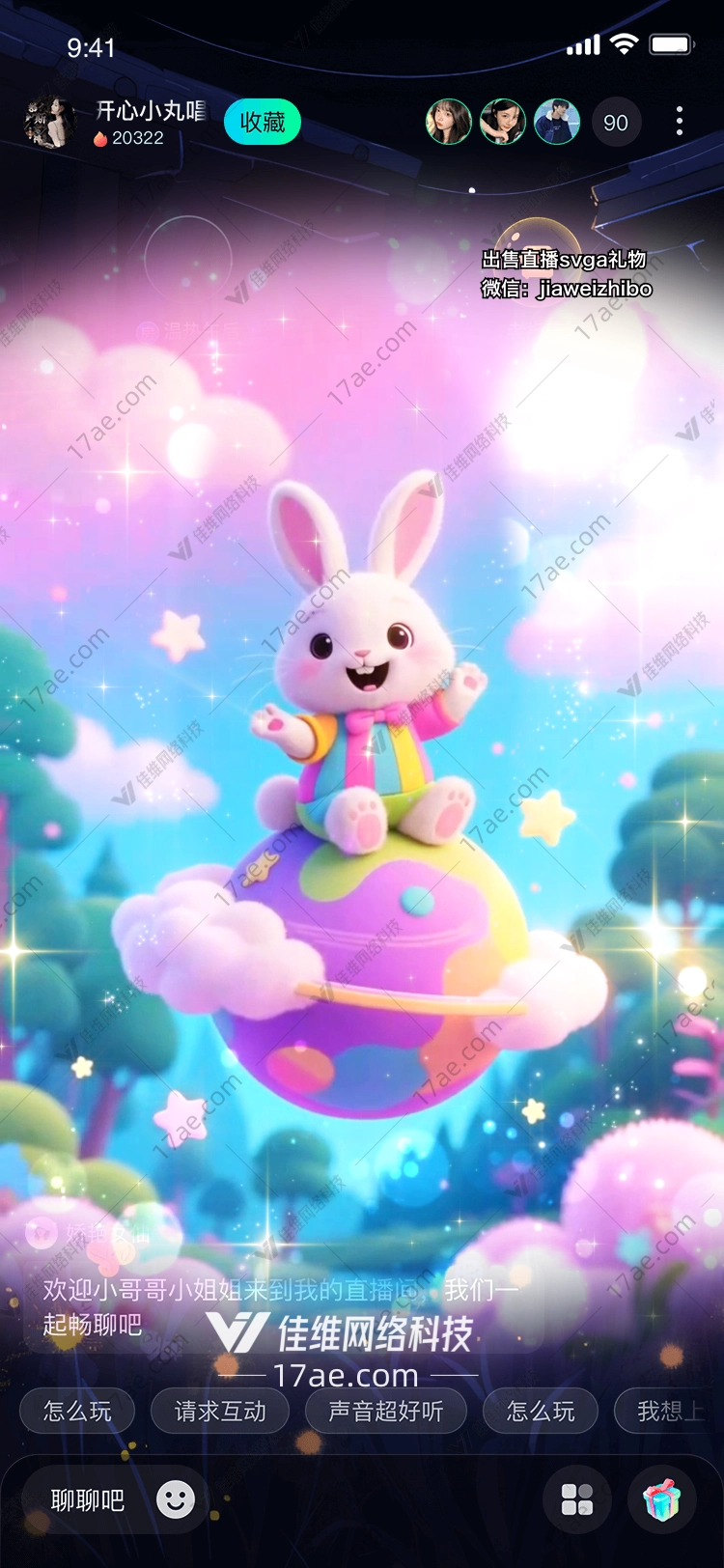 梦幻星途彩虹兔的奇妙旅程 梦幻星途彩虹兔的奇妙旅程